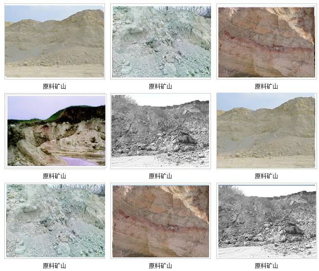 原料矿山1